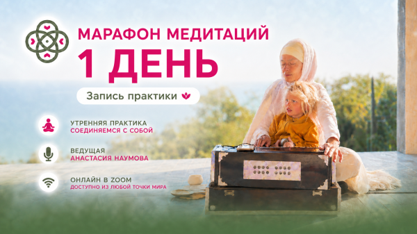 1 день